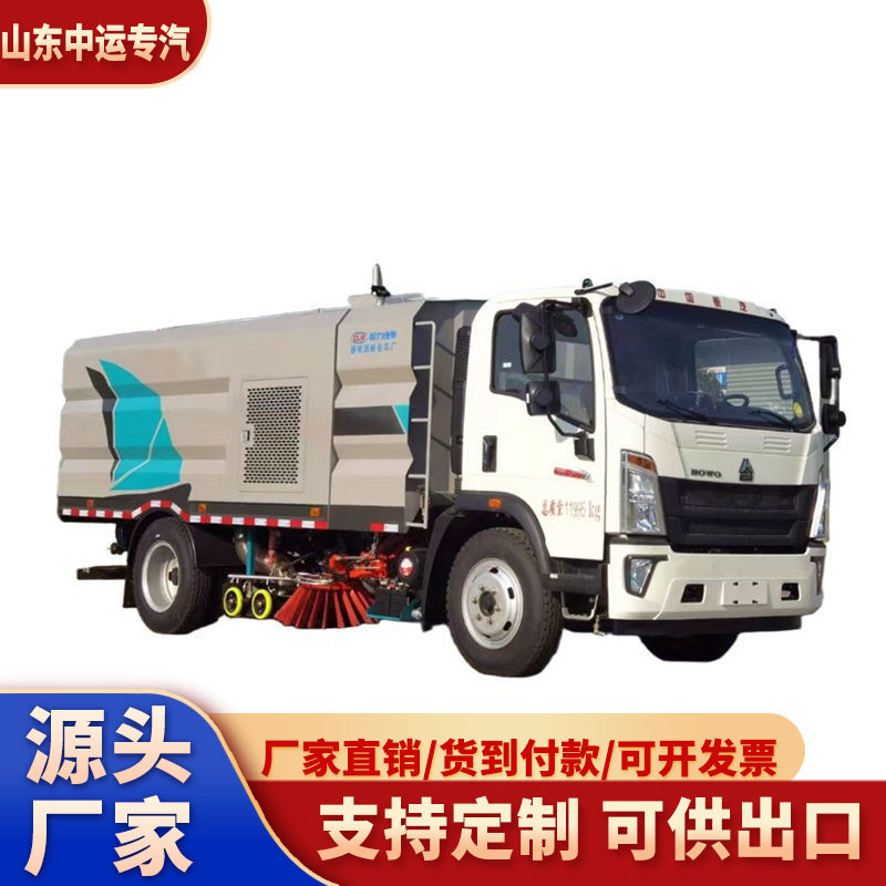 江铃8吨国六洗扫吸一体扫路车