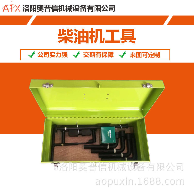 柴油发动机拆装修理工具厂家直销