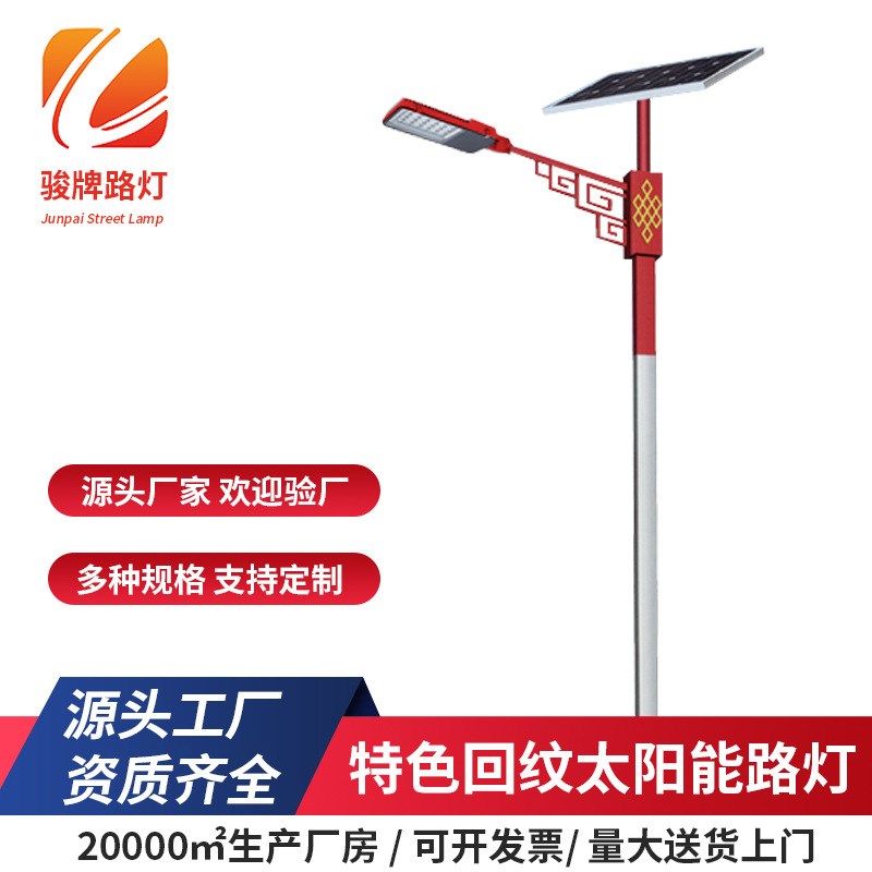 6米中式太阳能路灯方管复古庭z院景观灯公园景区仿古印花灯杆路灯