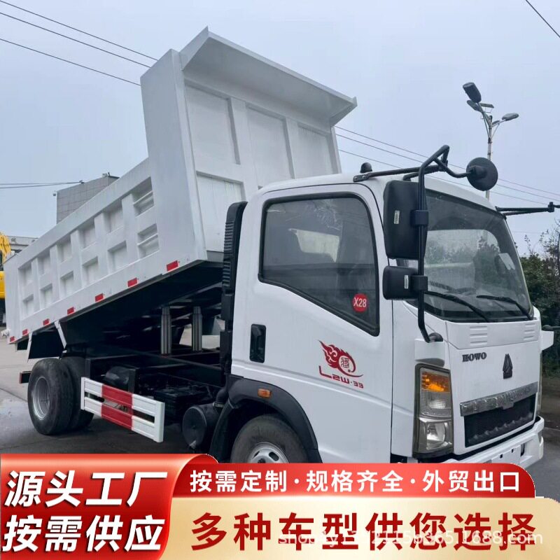 跨境出口重汽豪沃翻斗货车翻新再造 HOWO 4×2轻卡自卸车 SINOTRU