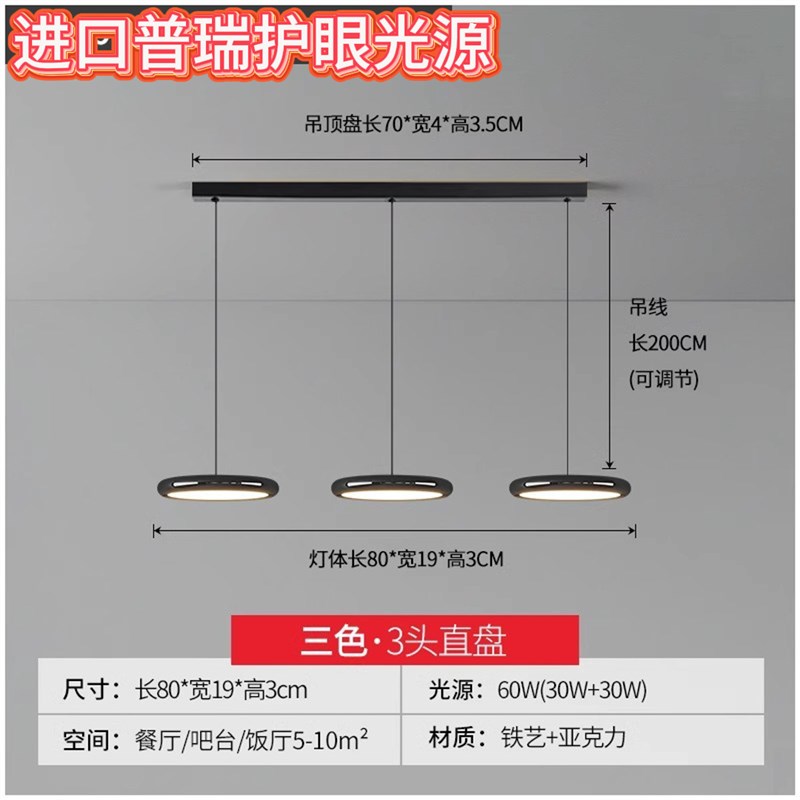 国王湖飞碟餐f厅吊灯极简北欧单头三头长条餐厅灯吧台岛台普瑞灯