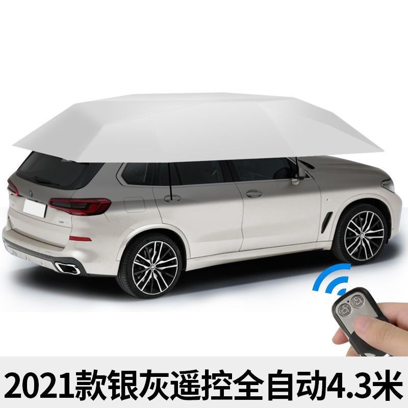全自动汽车遮h阳伞轿车遮阳棚智能遥控车顶防晒移动车棚隔热折叠