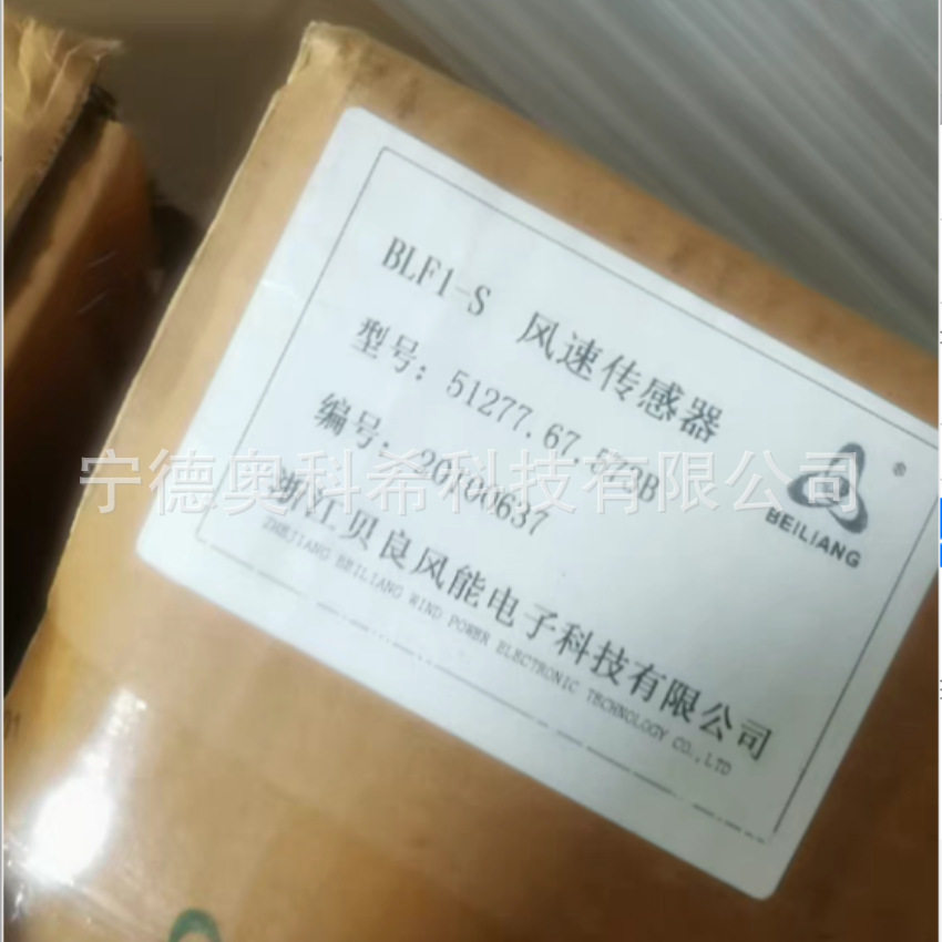 BLF1-XII抗冰冻风向仪F51298.68.220贝良开关BLXW-XZR-420-W2-Z8