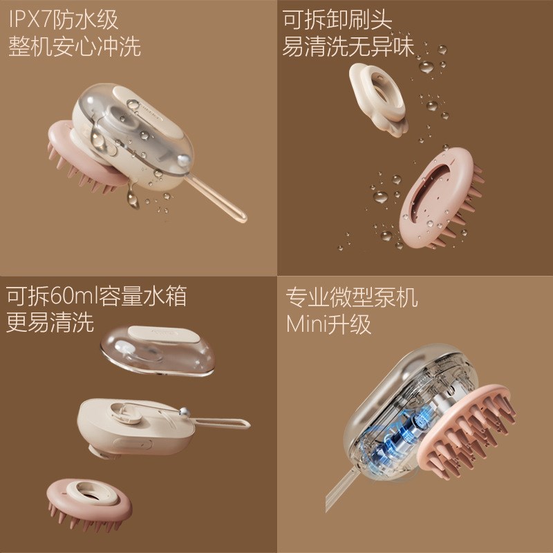 电动起泡刷自动出泡洗头刷