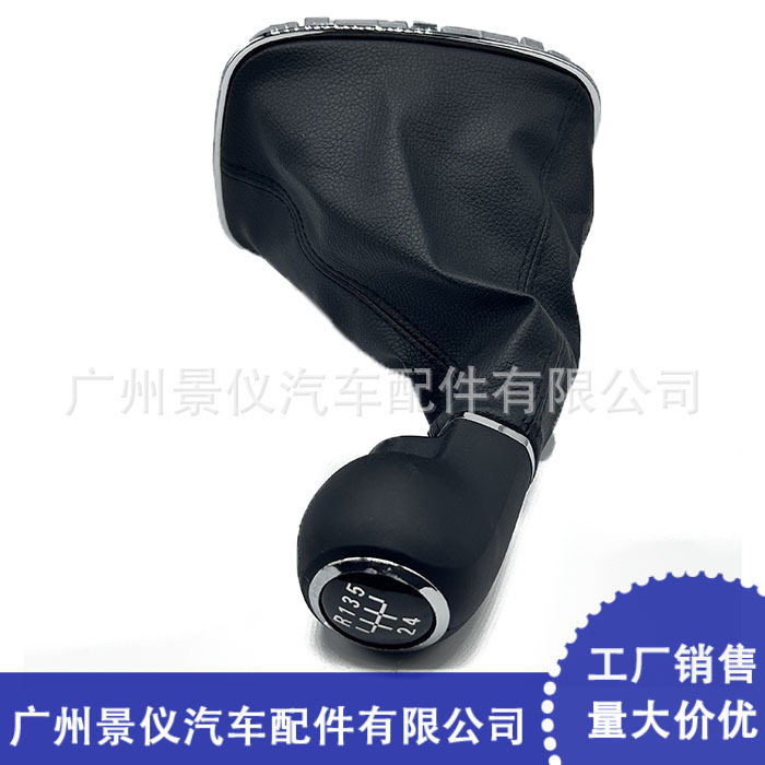 适用于欧宝变速手球换挡手球挂挡球头 009140093 19276456