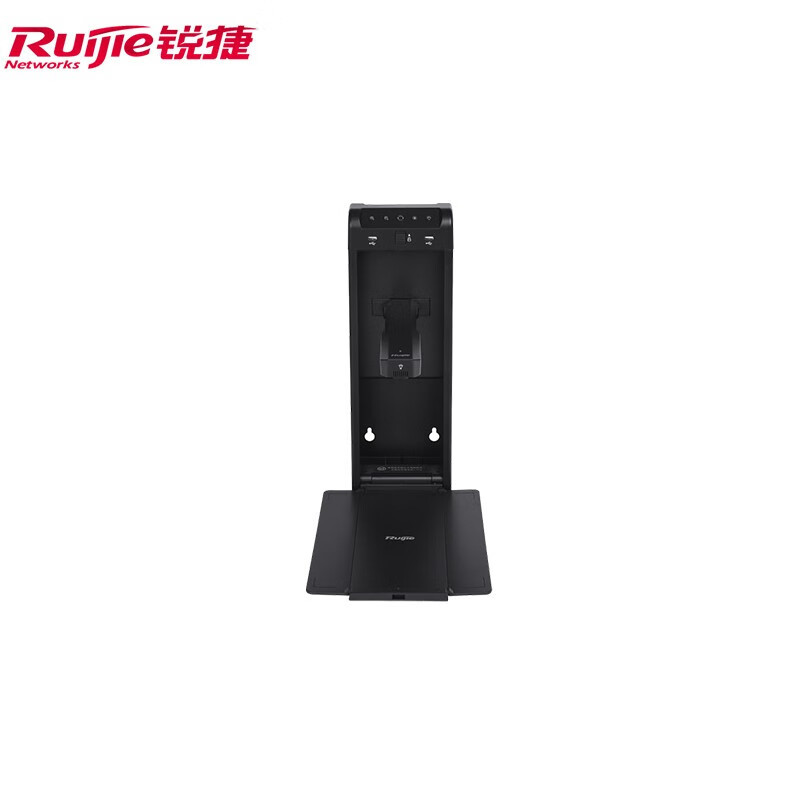 锐捷壁挂式多媒体教学高拍仪