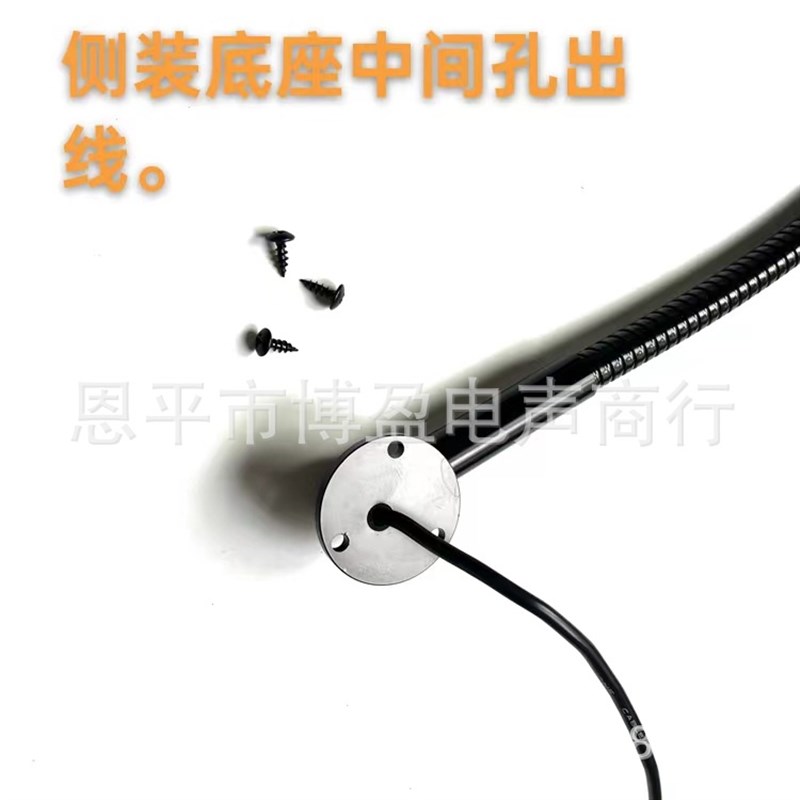 有线动圈式鹅颈会议麦克风工程z车汽车电脑桌面教室双芯线咪杆话