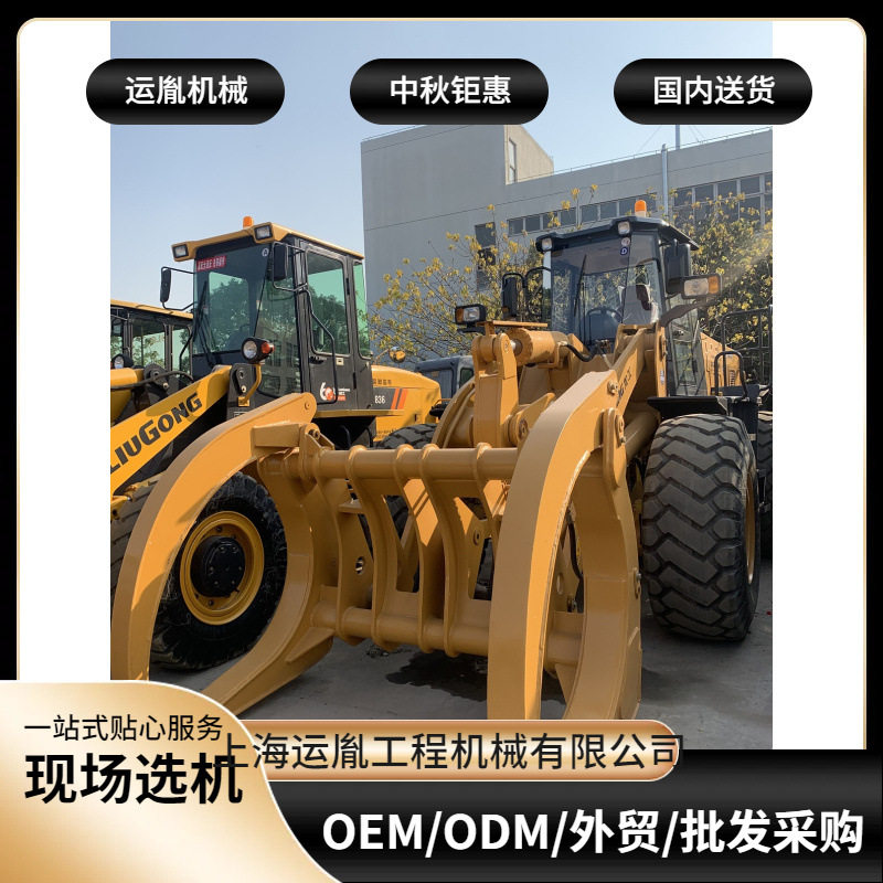 龙工5吨夹钳装载机岁末送货到家
