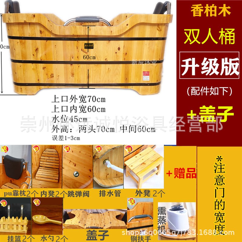 成人香柏木洗澡桶木质浴u缸木桶家用澡盆浴盆泡澡桶沐浴桶