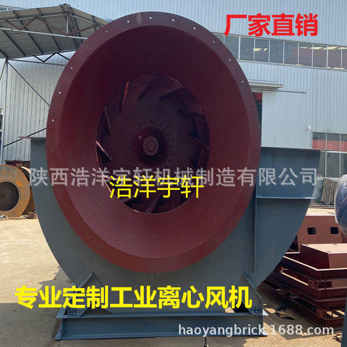 锅炉引风机离心式排烟风机工业除尘通风设备 砖厂窑炉配套风机