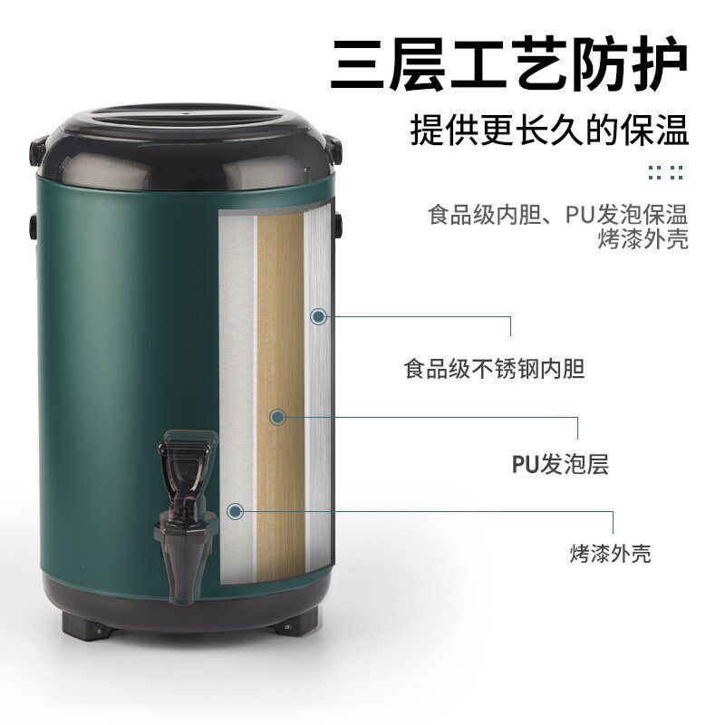 奶茶桶奶茶c店专用不锈钢保温桶大容量商用保冷热8L三层豆浆开水