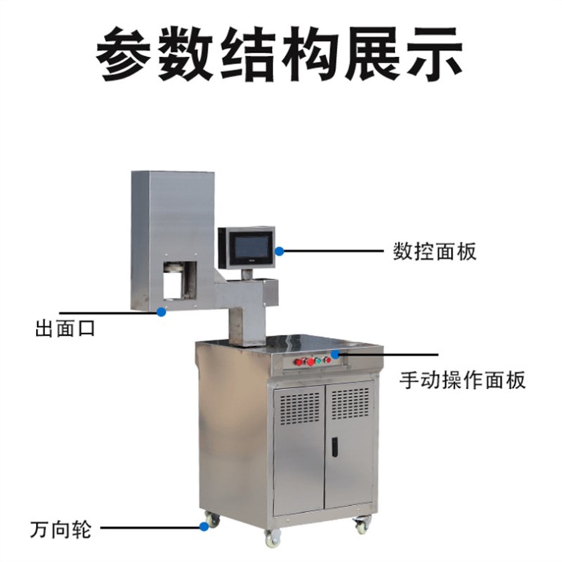 商用小型电动全自动立卧式液压饸A烙面机土豆粉轧面条饸饹机面拉