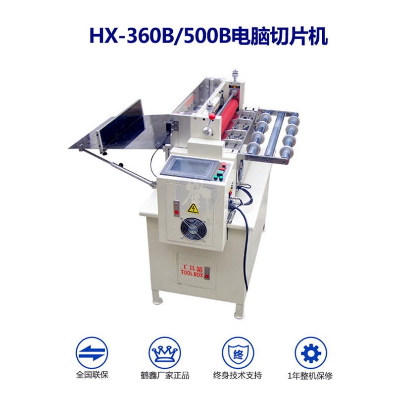 嘉兴切片机 杭州切片s机 杭州切片机 浙江橡胶切条机