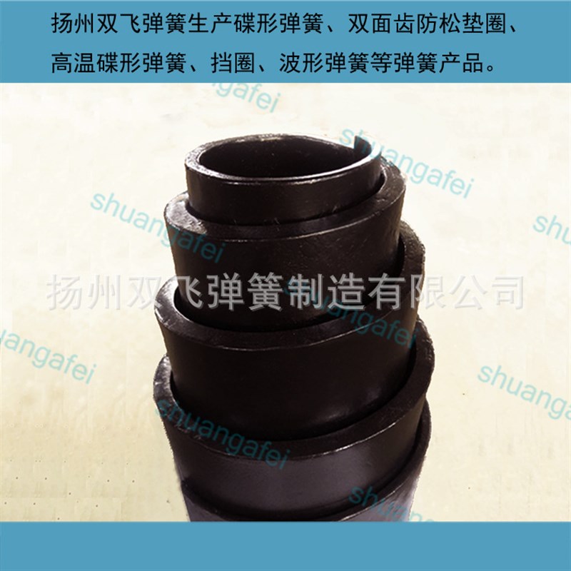 供应宝塔弹g簧  锥形弹簧 截锥涡卷簧