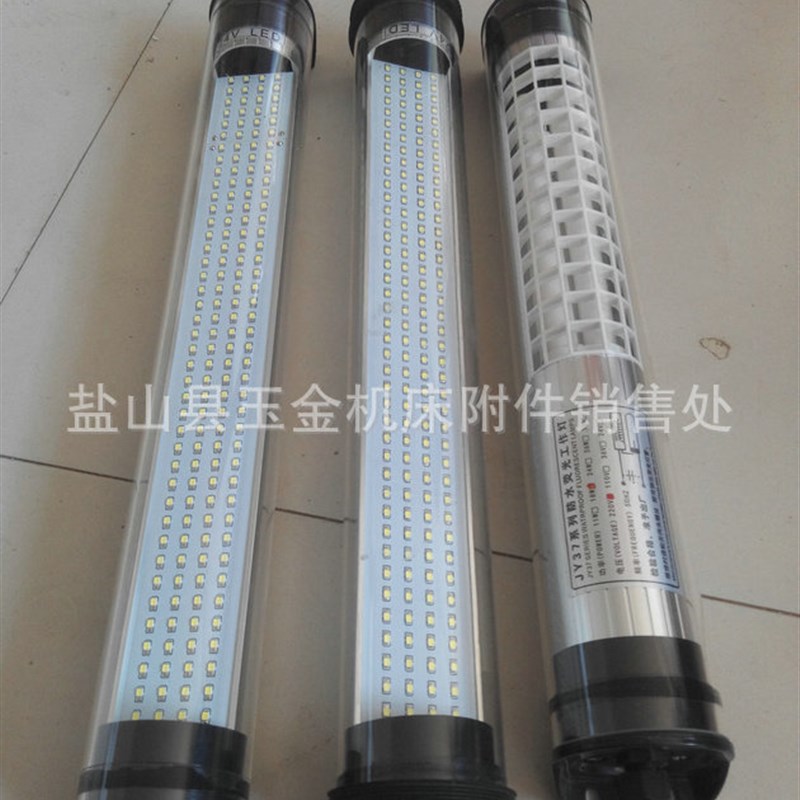 价低 防水防蚀机床荧光z灯万向可调灯座长条防爆灯