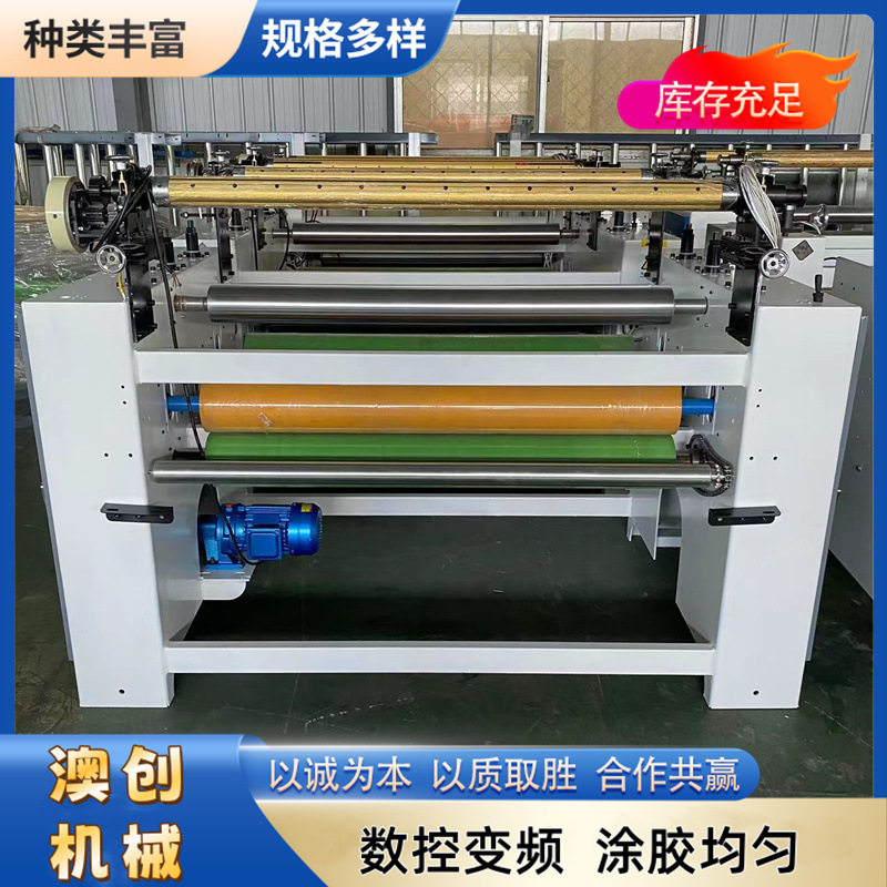 瓦楞板竹胶板PVC上胶机
