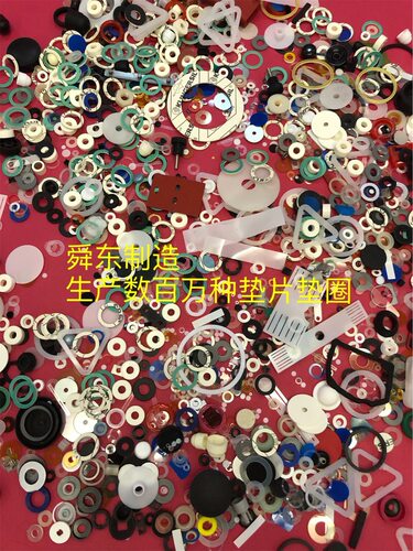 铝合金垫片LDPE垫片止退垫圈纤维垫片绝缘垫橡胶垫片胶垫