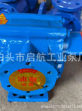 zyb3c00渣油泵煤焦油重油输送泵增压燃油泵