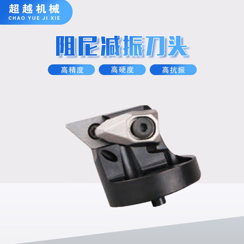 抗震阻尼刀头g阻尼防震减震负型95仿形刀头加长深孔刀杆替换刀