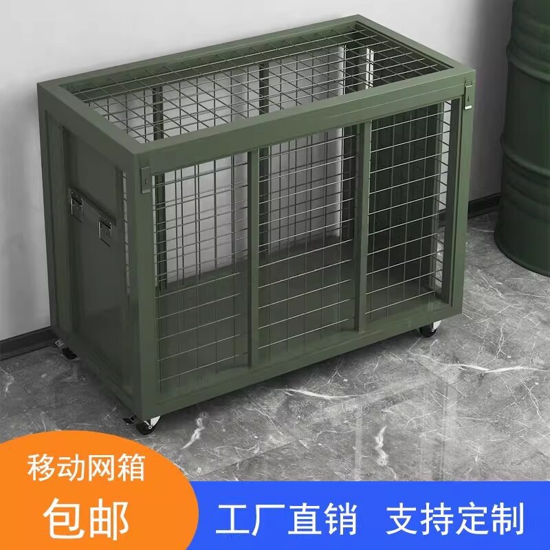 军绿色移动网箱仓储铁笼