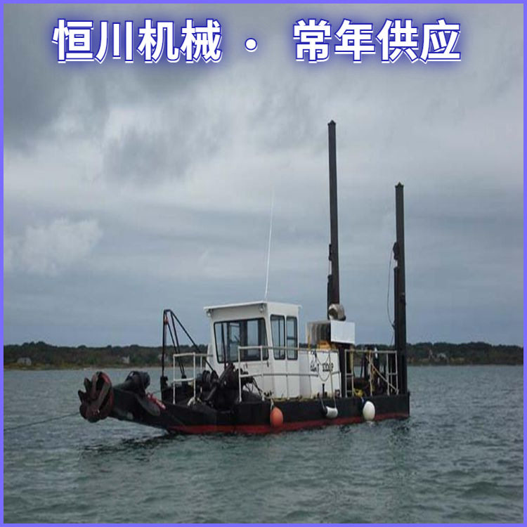 恒川水陆两栖绞吸清淤吹沙船