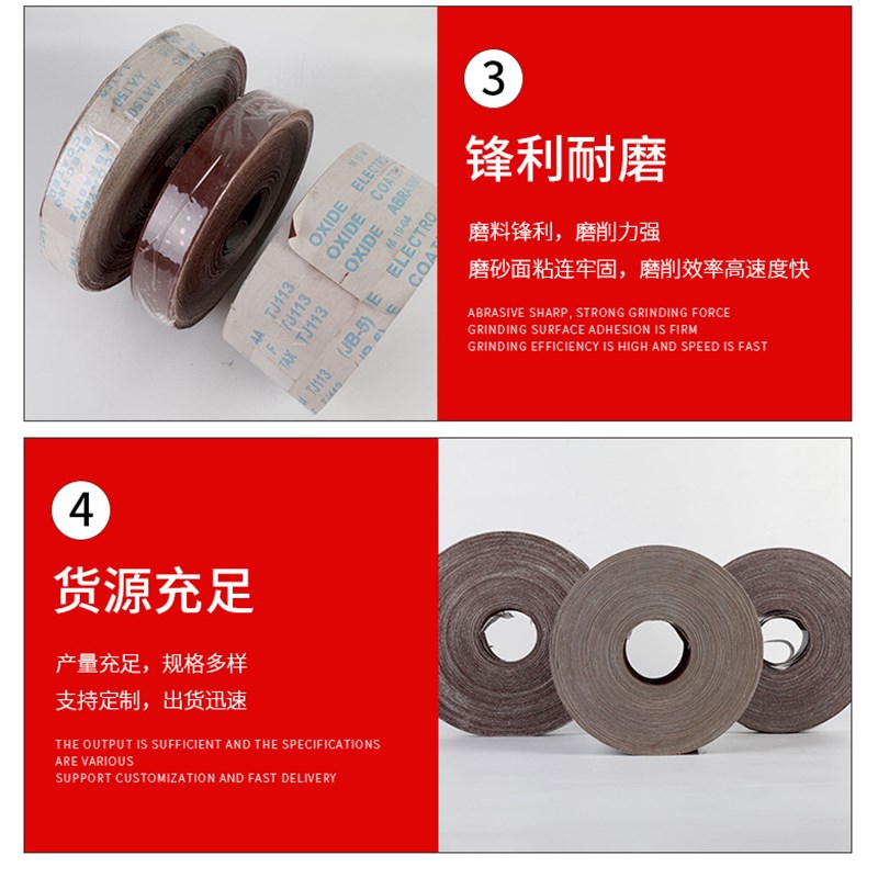 手撕砂布卷 i砂纸卷软布砂布砂带卷打磨抛光软布砂纸卷