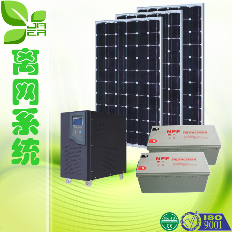 3000W/24V离网储能系统
