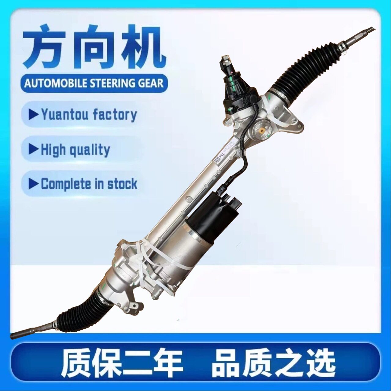 32107915603/32107915597适用宝马G05/X5/17-21款汽车转向器方向