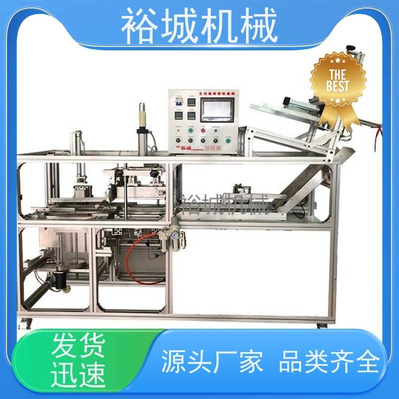 三边吸塑折边机 泡壳吸塑折边机吸塑三边折边机自动折边机