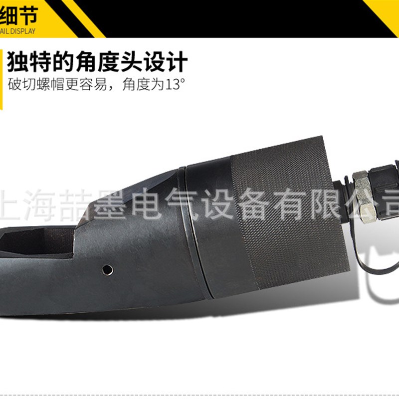NC-6075液压螺帽破切器 螺母破开器 螺O丝取出器 手动劈开器