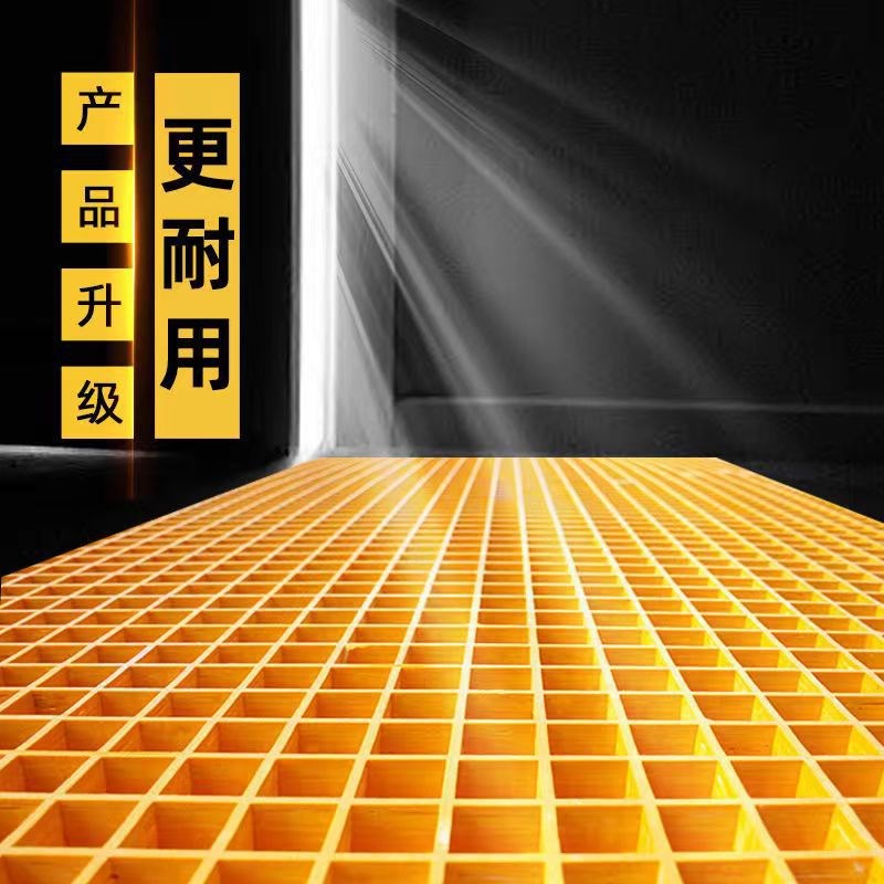 玻璃钢格栅板树箅子鸽子舍地网洗车房下水道地沟X排水格栅盖板