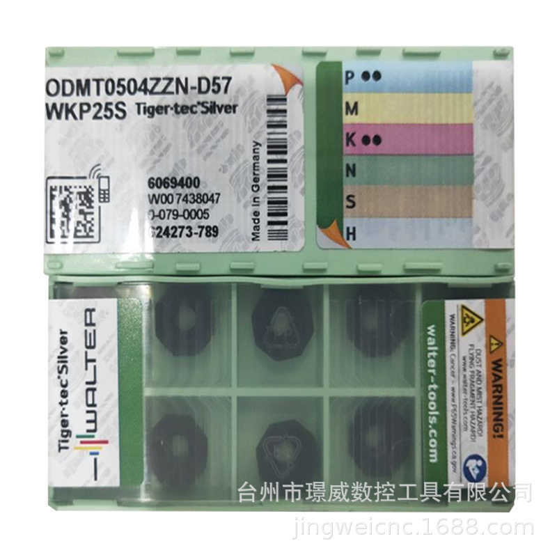 ODMT0504ZZN-F57WKP25S/WSM35S数控圆铣刀片