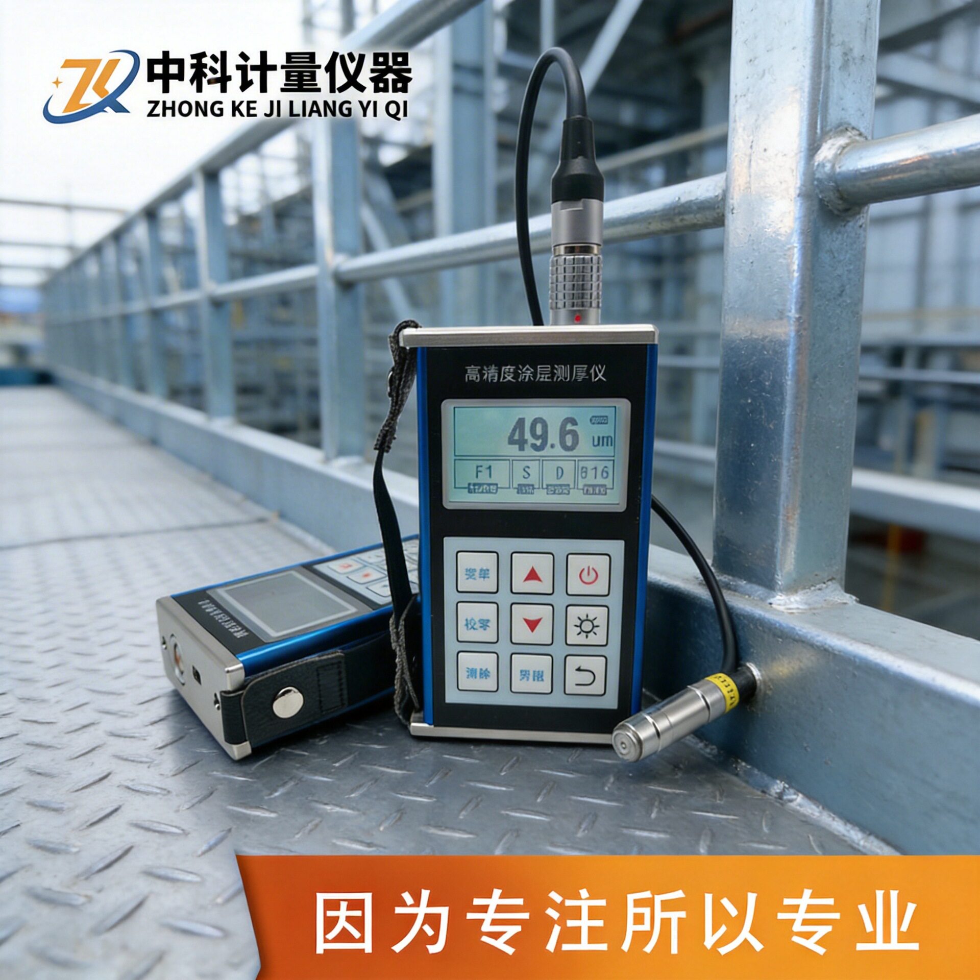 CT350涂层测厚仪 钢结构护栏镀锌铬油漆漆膜厚度测量磁性涡流覆层