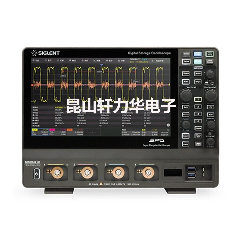 鼎阳SIGLENT SDS3104X HD 四通道1G数字示波器4G采样率触摸屏数显