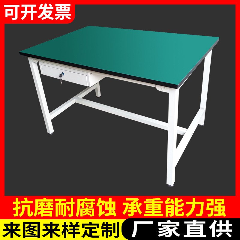 单层抽屉防静电工作台工z厂车间维修操作台钳工维修桌