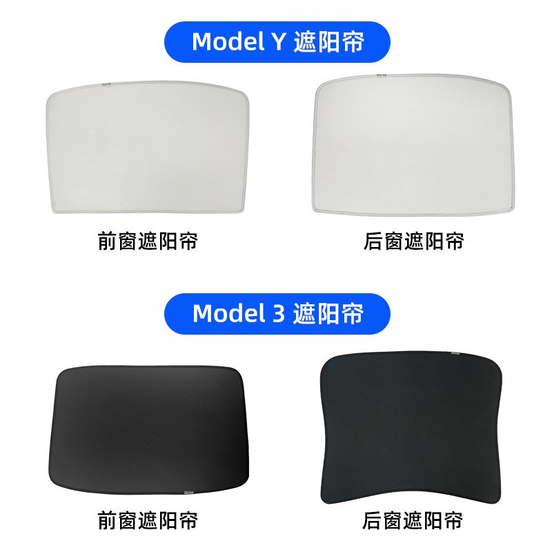 汽车钛银遮阳后档遮阳帘后挡防晒隔热遮I阳罩车内遮光板车载遮阳