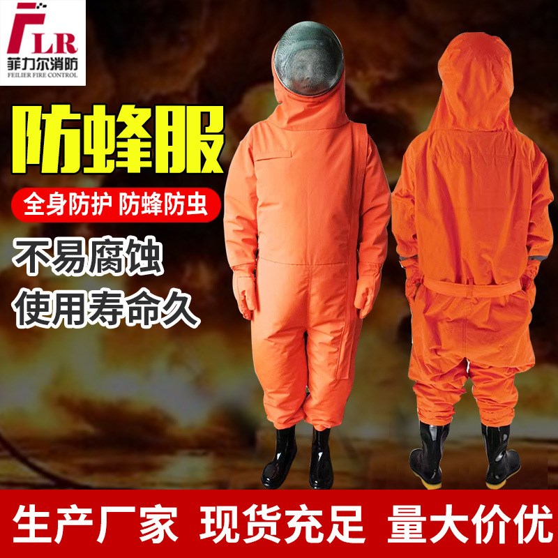 马蜂服防蜂服全套透o气连体防护衣加厚虎头蜂抓蚂蜂服防蜂蛰服装