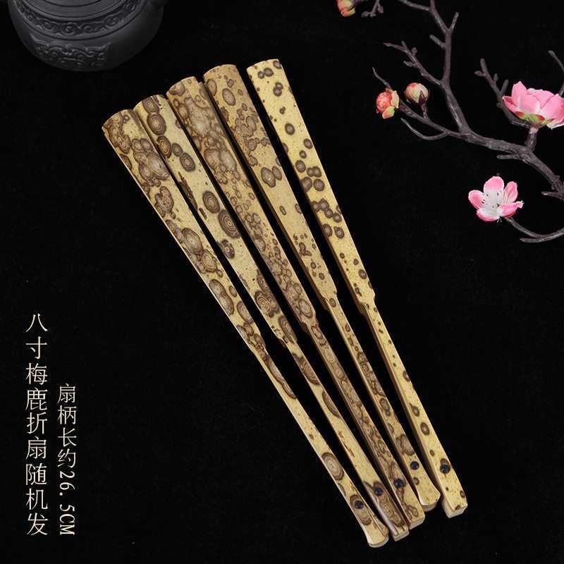 古风文玩折扇云妃梅妃梅鹿蝴蝶花斑竹男女夏T季手工宣纸扇子