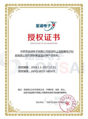 金涵汽车诊断仪ADO10p2/ADO104专用修理双/四通道手持数字示波器