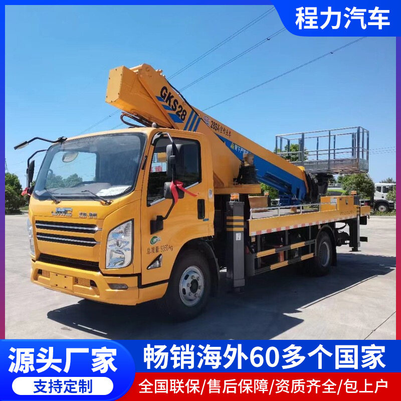 江铃黄牌28米直臂高空作业车