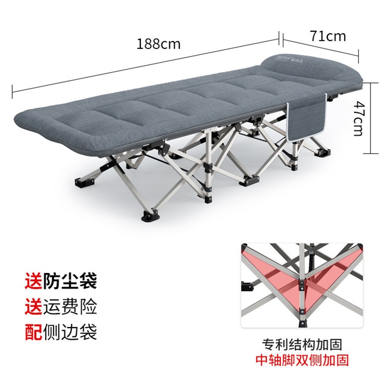 瑞仕达折叠床单人办公室午休躺椅家用便L携陪护小床行军床午睡