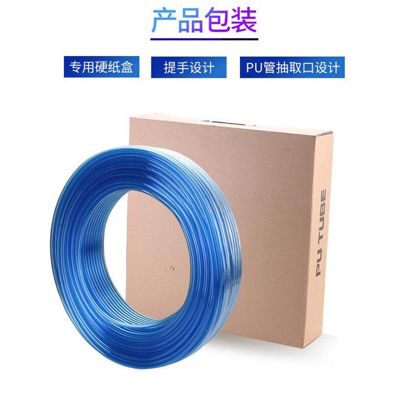 气动PU管现货h8*5mm透明软管生产多规格耐高温空压机机械设备