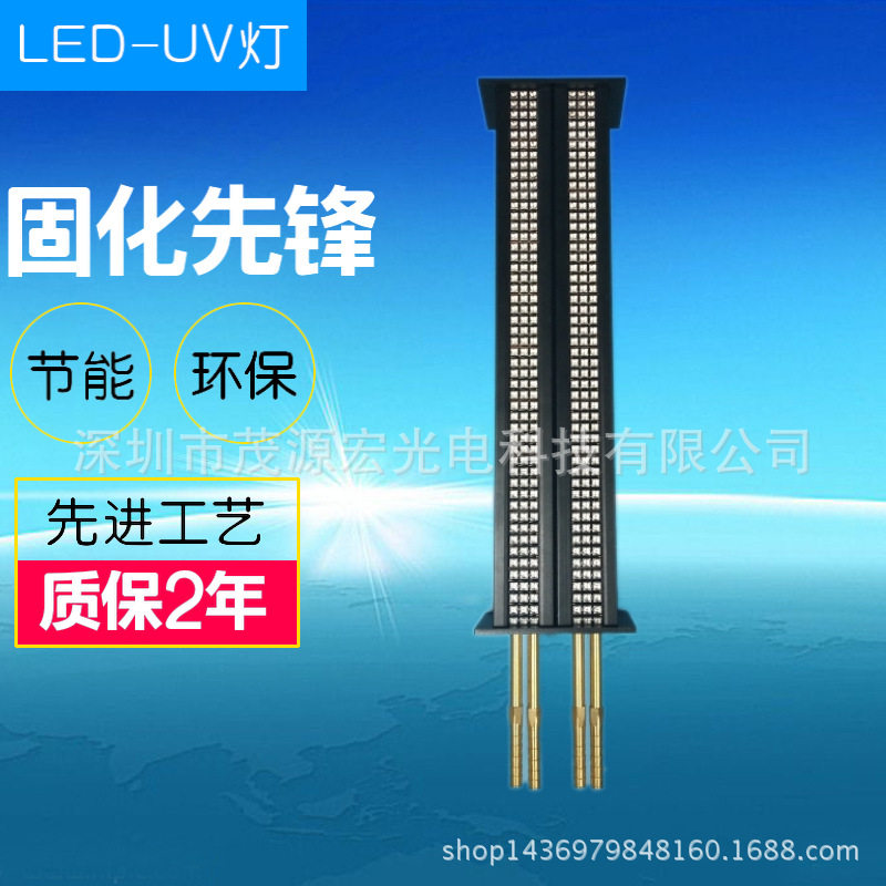 喷涂淋涂滚涂UV上光油 胶水 UV led紫外线固化灯 水冷led固化机