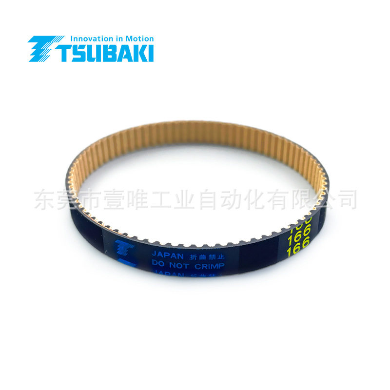 进口椿本Tsubaki带宽6mm同步带BG166P2M6-530橡胶齿形传动链
