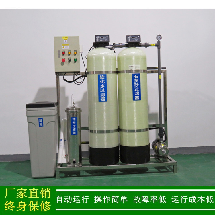 软化水设备厂家绿健供应 软化水处理装置 湖北咸宁软化水处理