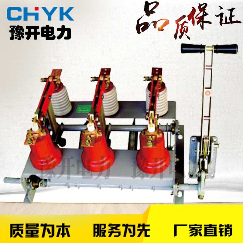 10KV带熔管户内高压负荷开关 FN3-12R/400A挂墙式高压负荷开关