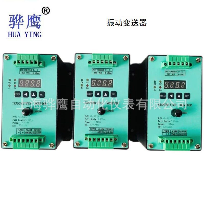 VB-Z系列轴位移振动转速变送器