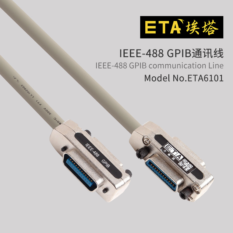 ETA6101工控连接线GPIB线缆GPIB传输线缆IEEE488线 1/2/3/5/10米
