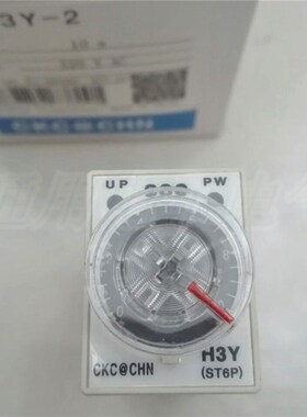 时间继电器 H3Y-2 小型定时器12V24V36V110V220V380V ST6P