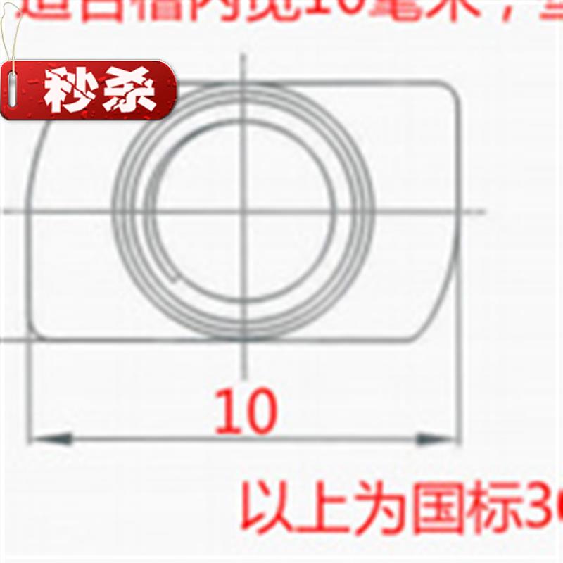 3040m4t国标铝型材配件型螺母lt形船型锤头螺帽型//5/6